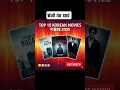 Download Lagu TOP 10 KOREAN MOVIES That Broke The Internet! 🎬🇰🇷 | MUST WATCH Films 2025” #shorts #kdrama #movie