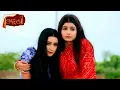Download Lagu Odhani today full episode 106 | 22 june 2025  odhani episode 106