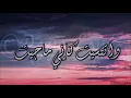 Muslim -Etnaset مسلم - اتنسيت (الاغنية الرسمية لفيلم عروستي)   #Muslim #Etnaset #مسلم