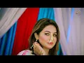 তোমার জন্য এখন আমার মায়া লাগে না | Sathi Khan | Rumon Dewan | Official Lyrical Music Video
