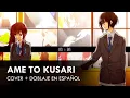 【Lin ⋆ Flin】Ame to kusari【Cover + Doblaje en Español】