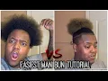 Man Bun Puff Tutorial For Men Hair