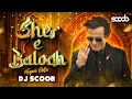 Lagu Fa9la (Tapori Mix) - DJ Scoob | Akshay Khanna | Ranveer Singh | Dhurandhar | Bass Boosted