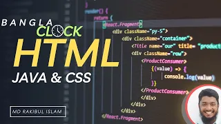 Create Awesome Bangla Digital Clock JavaScript Project Source File Bangla