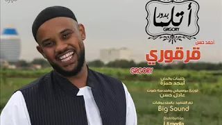 اعرس زوله تبقى بي مهتمه انا جادي بدور اتلما 