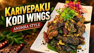 Karivepaku Kodi Wings | Andhra Style Curry Leaf Chicken Wings | Chef Masaroor