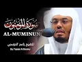 Download Lagu سورة المؤمنون فضيلة الشيخ ياسر الدوسري| Surah Al-Mu'minun, His Eminence Sheikh Yasser Al-Dossari|