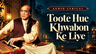 Toote Huay Khawbon Ke Liye - Audio Lyrical | Mehdi Hassan | Farhat Shahzad | Niaz Ahmed