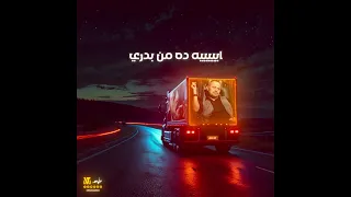 إتأخرت كتير  جورج وسوف     دندنها
