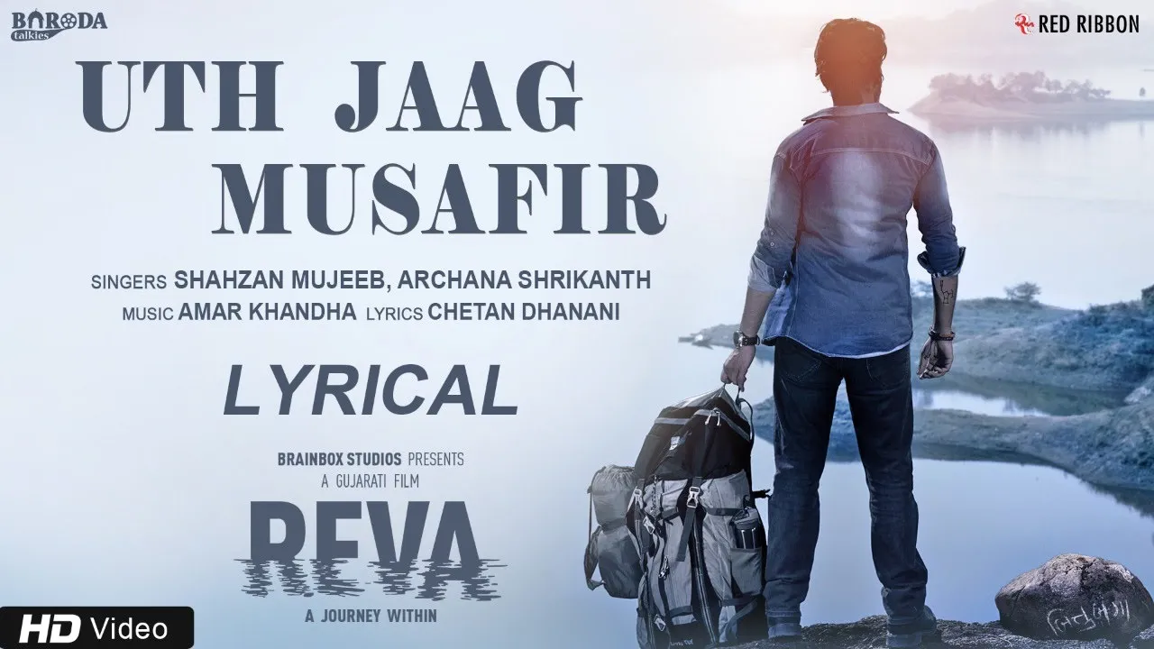 Uth Jaag Musafir | Amar Khandha | Shahzan Mujeeb, Archana Shrikanth | Reva | Chetan Dhanani Uth Jaag Musafir | Amar Khandha | Shahzan Mujeeb, Archana Shrikanth | Reva | Chetan Dhanani
