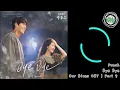 펀치 | Punch | Bye Bye | 우리들의 블루스 OST | Our Blues OST | Part 9
