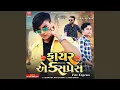Download Lagu Picture Taru Puru