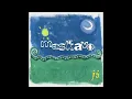 Maskavo - Um Anjo Do Céu