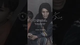 ويطعمون الطعام على حبه مسكينا ويتيما واسيرا اسلام صبحي Quran Shorts 