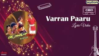 Download Varran Paaru | Iraniyan | Murali  | Meena | Raghuvaran | Deva MP3