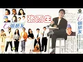 【那些熟悉的歌】张雨生《 我的未来不是梦 》