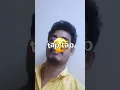 Download Lagu hi huw are you #cover #bollywood #  shorts #song # dipok #music