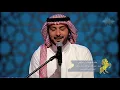 ماجد المهندس - عوافي (جلسات  وناسه) | 2017