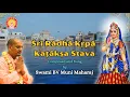 Download Lagu Sri Radha Kripa Kataksha Stava ~ Swami B V Muni Maharaj