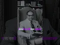 Download Lagu Dr Babasaheb Ambedkar  diwali bonus kasa kay chalay tumala status,#trending #ytshorts