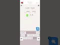 Cryptogram - Word Brain Puzzle level 2