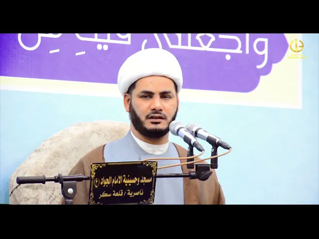 ⁣تفسير ( والذين كسبوا السيئات ) ... شيخ رائد الساعدي