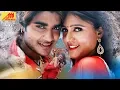 Lagu Chintu का इस साल का  गाना - Tohake Dekhale Bina -  Bhojpuri Romantic Song