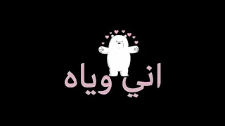 ياسر الماجد   محمود التركي   وسام حلمي   حبيبي هو   تصميم شاشه سوداء بدون حقوق   دندنها