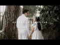 Download Lagu Aviwkila - Bertahan Sebentar (Official Music Video) | Untuk semua yang sudah ingin menyerah