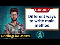 Java main Method Syntax Variations Java Course Coding ka Maza