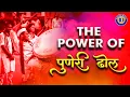 Lagu MH-12 The Power of Puneri Dhol Tasha - Feel the Bass - Original Mix - पुणेरी ढोल ताशा