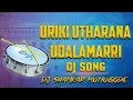 Download Lagu uriki utharana udala marri dj song || telugu new dj songs 2022 || remix boy dj Shankar munugode