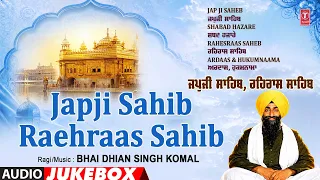 JAPJI SAHIB RAEHRAAS SAHIB🙏🙏 | NON-STOP GURBANI KIRTAN AUDIO JUKEBOX | BHAI DHIAN SINGH KOMAL