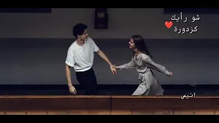 شو رأيك كزدورة     ناصيف زيتون   اجمل حالات واتس آب جدید      حب وعشق    دندنها