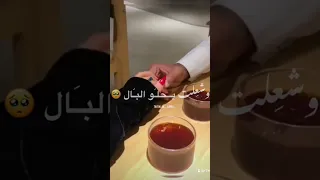 انت اغلي الناس مش عايزه لا دهب ولا ماس 