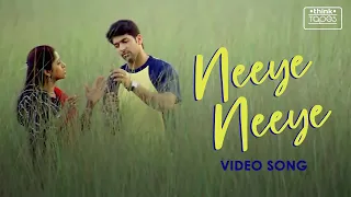 neeye neeye m kumaran son of mahalakshmi jayam ravi asin srikanth deva thinktapes