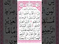 Download Lagu Surah Yaseen (Yasin) | Full HD Arabic Text/Surah Yasin By Sheikh Mishary Alafasy/Yaseen/Yaseen Surah