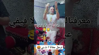 رضا ولد الشينوية 