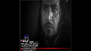 أجمل واقوى حلات واتس آب سرمد البوهي يقتل صديقه قبيط معى موسيقى روووعه 