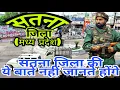 Download Lagu SATNA (MADHYA PRADESH)!! SATNA DISTRICT!! SATNA HISTORY!! SATNA CITY!! NEAR REWA/SIDHI/KATNI MP