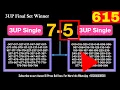 Thailand Lottery 3UP Final Set Winner Thai Lottery VIP Tips Tricks 16-8-2026