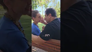 ג ולי וטל נשיקת יום מושלם 