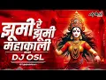 Lagu Jhoomi Re Jhoomi Mahakali Meri Aaj - 150 Bpm Remix - DJ OSL