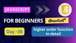 Higher order functions in JavaScript Higher Order functions vs call back functions JavaScript