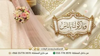 احمد خالد   باركولنا  وباركولنا ياناس باركولنا    بدون موسيقى دندنها