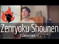 Zenryoku Shounen (Sukima Switch) Cover【Japanese Pop Music】