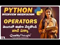 Python Operators with Examples - Python Interview Orientation Sessions in Telugu Session