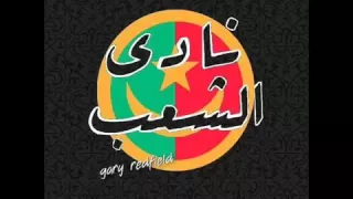 4 Groupe Torino 2016 Mouloudia Roso Verde 