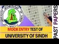 Papers Solutions test University of Sindh Portion