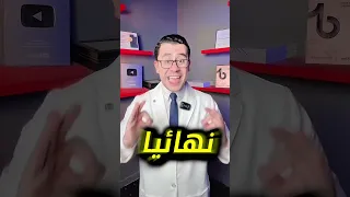 رائحة الفم الكريهة 
